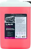 Фото Автошампунь LAVR Color Розовая пена Auto Shampoo Color, 6 кг LN2332 Lavr