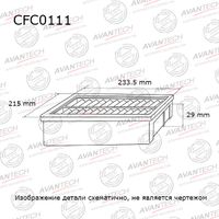 Фильтр салонный угольный CFC0111 Avantech
