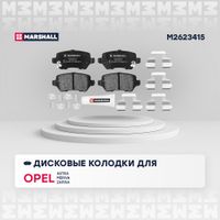 Колодки тормозные задние дисковые к-кт для Kia Ceed 2012-2018 M2623415 Marshall