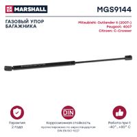 Упор газовый MITSUBISHI/PSA OUTLANDER II/4007 05- MGS9144 Marshall