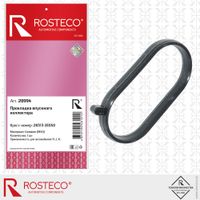 Прокладка коллектора KIA SPG 10-- TUCSON 14-- CRETA впускного 283132E050 (для комплекта 4шт) ROSTECO 20994 Rosteco