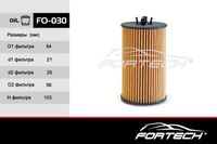 Фильтр масляный, вставка Fortech FO-030 : HU 612/2 FO-030 Fortech