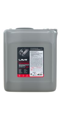 Охлаждающая жидкость низкозамерзающая ln1711 Lavr