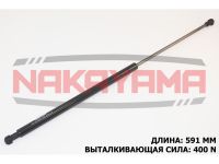Амортизатор крышки багажника/капота/заднего ст�екла_NAKAYAMA GS166NY Nakayama
