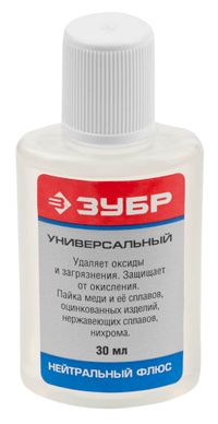 Флюс ЗУБР нейтральный, пластиковый флакон, 30мл 55494-030 Зубр