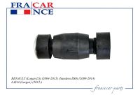 Стойка переднего стабилизатора для Renault Dokker 2012> FCR210165 Francecar
