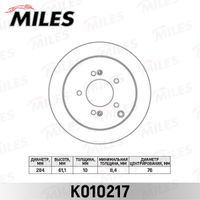 Тормозной диск K010217 Miles