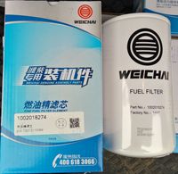 фильтр топливный 1002018274 Weichai