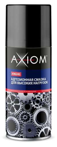 Смазка адгезионная  Axiom 140мл a9624s Axiom