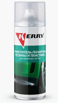 "Полироль-очиститель пластика и резины ""KERRY"" 520мл аэрозоль для наружных поверхностей" KR950 Kerry