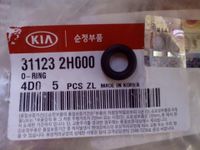 Уплотнительное кольцо топливного насоса 311232h000 Hyundai-Kia