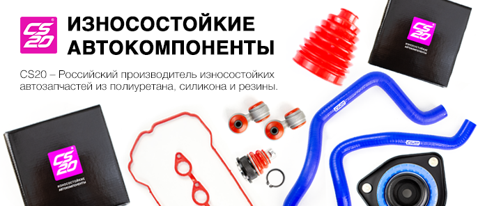 Автопитер – официальный дилер бренда CS20.